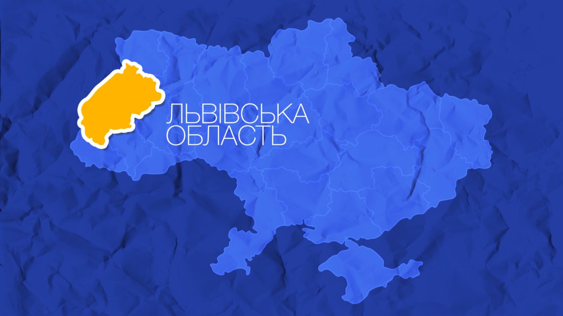 Політична ситуація у Львівській області напередодні президентських виборів