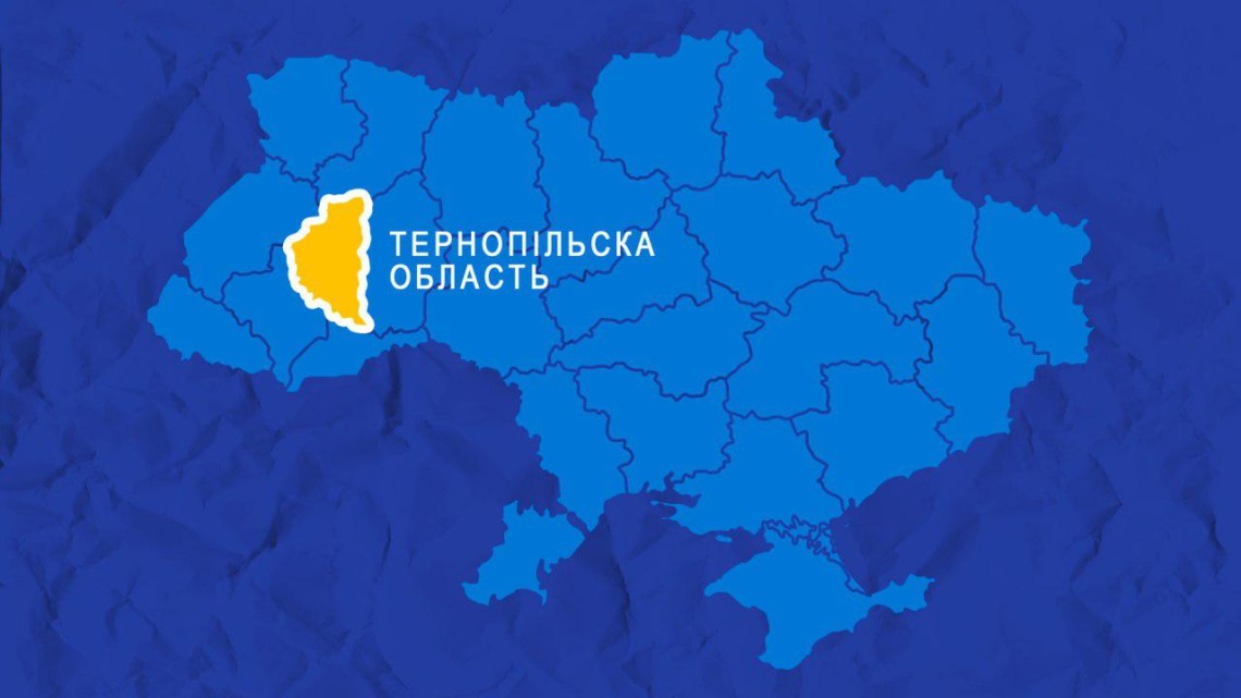 Політична ситуація в Тернопільській області напередодні президентських виборів