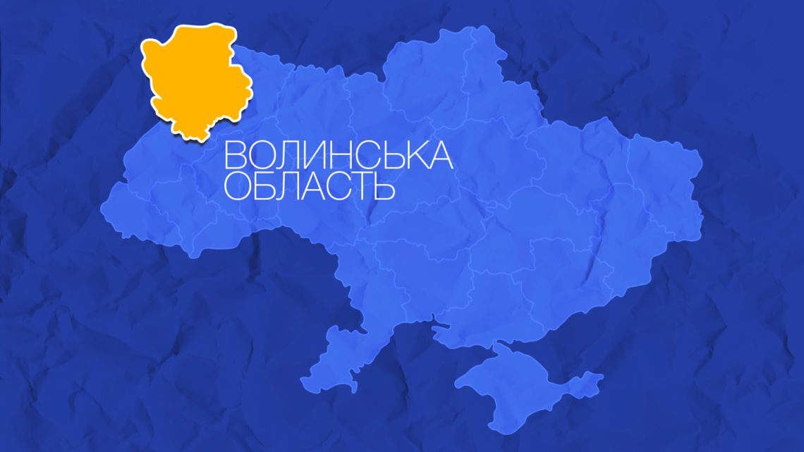 Політична ситуація у Волинській області напередодні президентських виборів